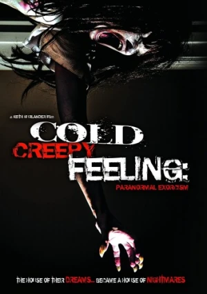 DVD Cover (Worldwide Multimedia)