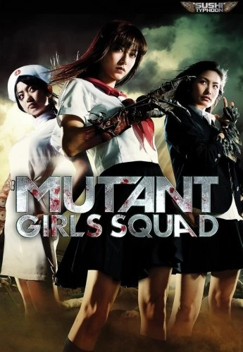 DVD Cover (Well Go USA)