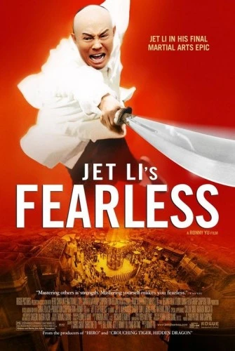 Theatrical Poster (USA)