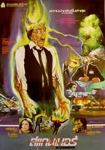Theatrical Poster (Thailand)
