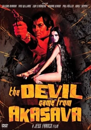 DVD Cover (Image Entertainment)