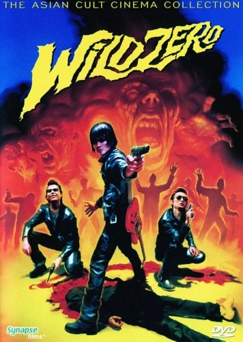 DVD Cover (Synapse)