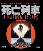 Men Behind The Sun 3: A Narrow Escape