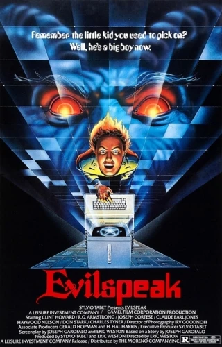 Theatrical Poster (USA)