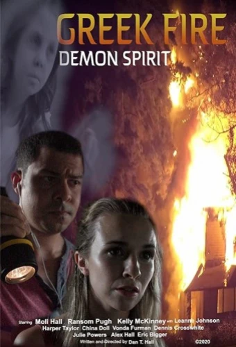 Theatrical Poster