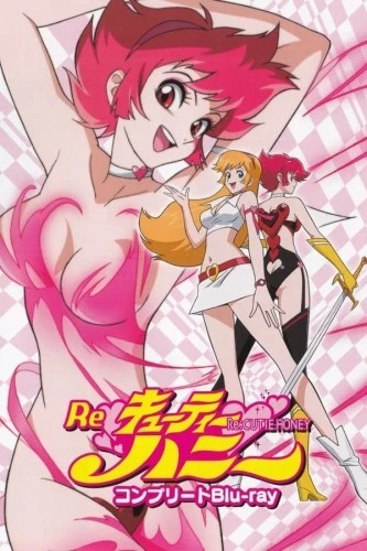 Theatrical Poster (Japan)
