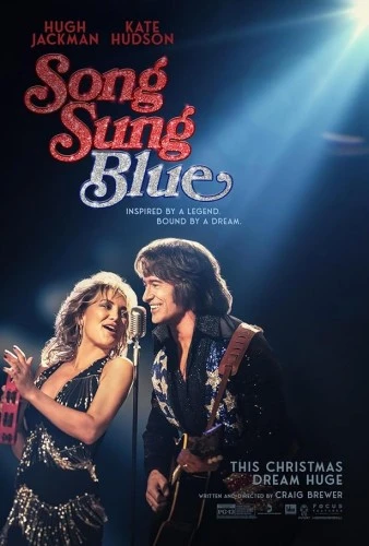Theatrical Poster