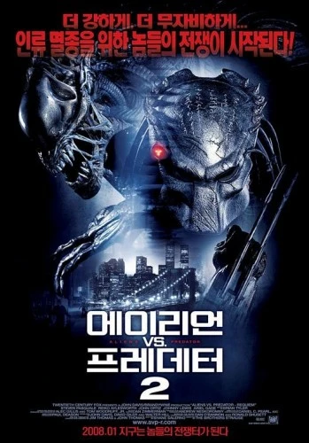 Theatrical Poster (Korea)