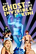 The Ghost In The Invisible Bikini