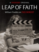 Leap Of Faith: William Friedkin On The Exorcist
