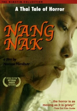 DVD Cover (Tai Seng Entertainment)