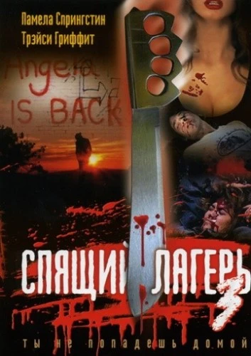 VHS Cover (Russia)