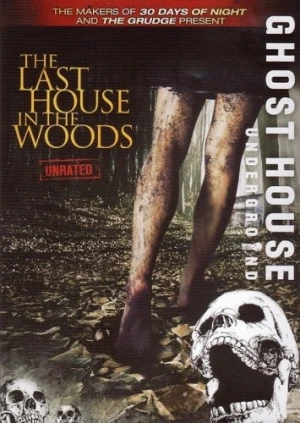 DVD Cover (Lions Gate)