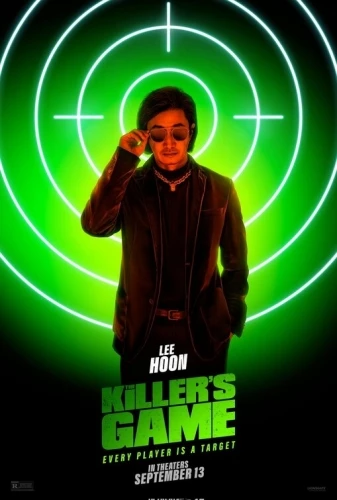 Theatrical Poster (USA)