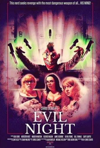 Theatrical Poster