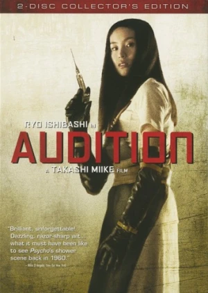 DVD Cover (Shout! Factory)