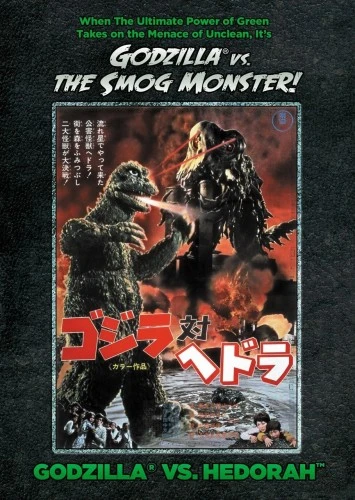 DVD Cover (Kraken Releasing)