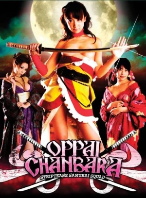 DVD Cover (Tokyo Shock)