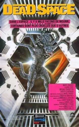 VHS Cover (France)