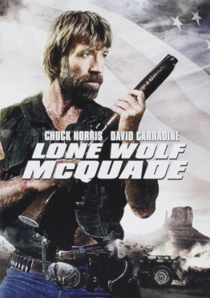 DVD Cover (Metro-Goldwyn-Mayer)