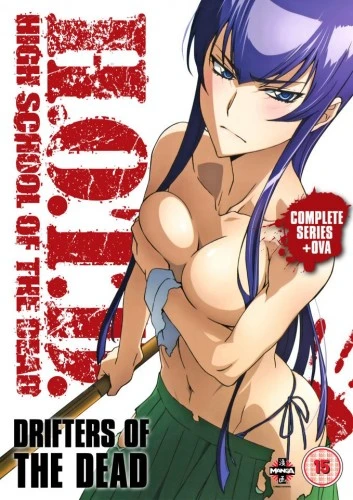 DVD Cover (UK Reissue)
