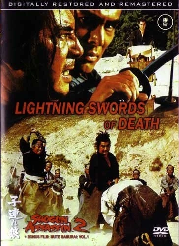 DVD Cover (Bonzai)