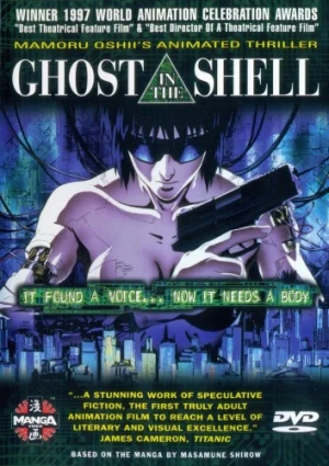 DVD Cover (Manga Video)