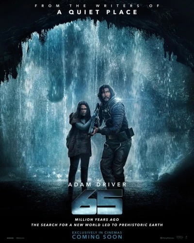 Theatrical Poster (USA)