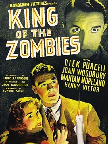 Theatrical Poster (USA)
