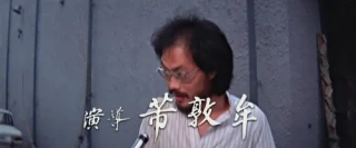 Tun-Fei Mou