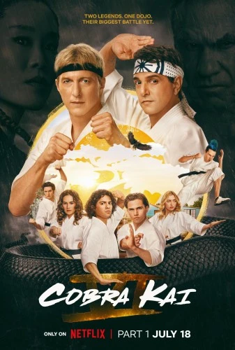 Theatrical Poster (USA)