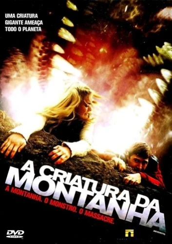 Theatrical Poster (Spanish)