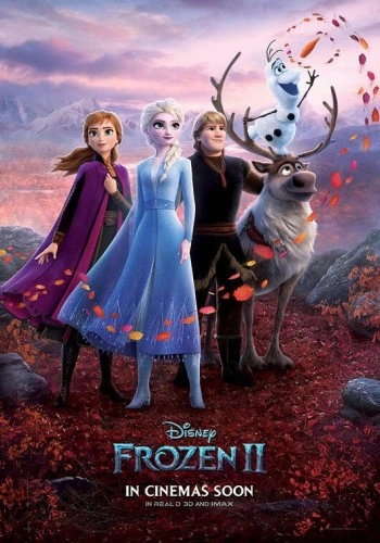 Theatrical Poster (USA)