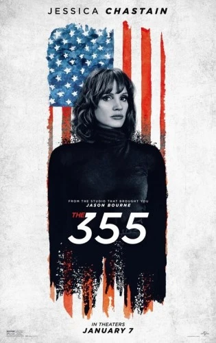 Theatrical Poster (USA)