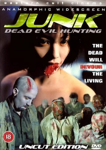 DVD Cover (UK)