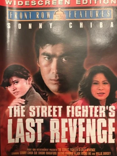 DVD Cover (Front Row Entertainment)