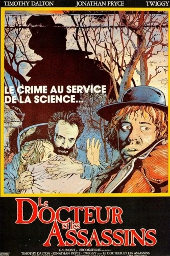 Theatrical Poster (France)