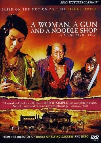 DVD Cover (Sony Home Entertainment)