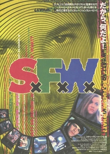Theatrical Poster (Japan)