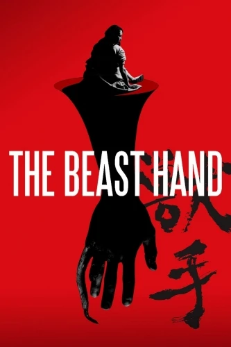 Theatrical Poster