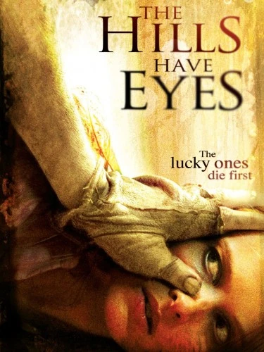 DVD Cover (Fox Searchlight)