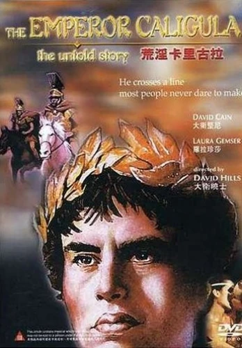 DVD Cover (Japan)