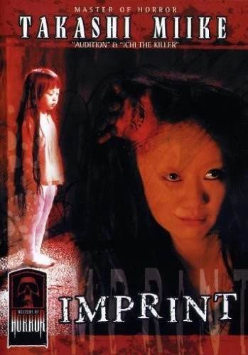 DVD Cover (Germany)