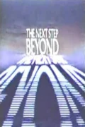 The Next Step Beyond: Season 1