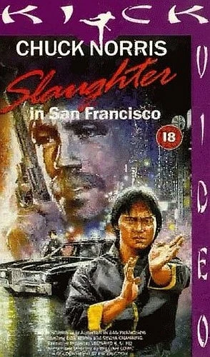 VHS Cover (UK)