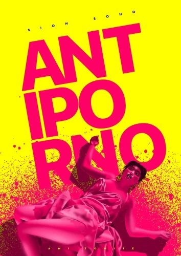 Theatrical Poster (USA)
