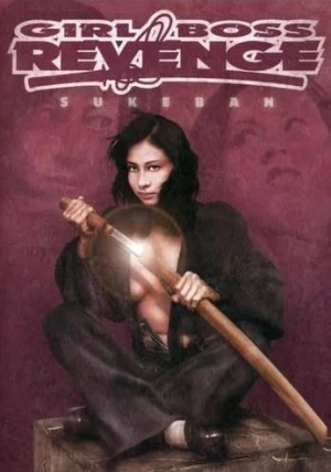 DVD Cover (Exploitation Digital)