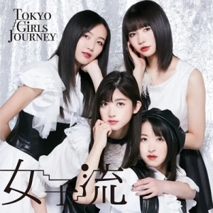 Tokyo Girls Journey