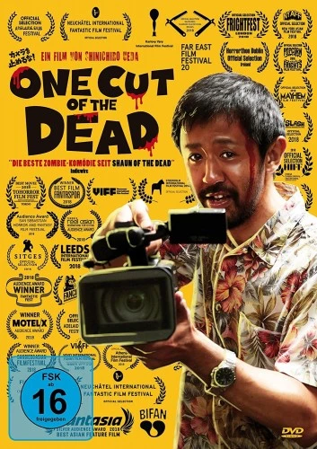 DVD Cover (Germany)