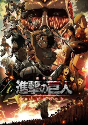 Theatrical Poster (Japan)